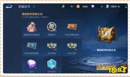 王者荣耀s30最新爆料,王者荣耀迎来颠覆性变革，神秘英雄即将登场！