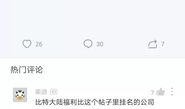 老李比特爆料视频在线观看,揭秘幕后真相，带你一探究竟